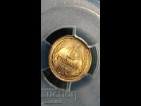 1st year 1974 NRB-MS67 PCGS