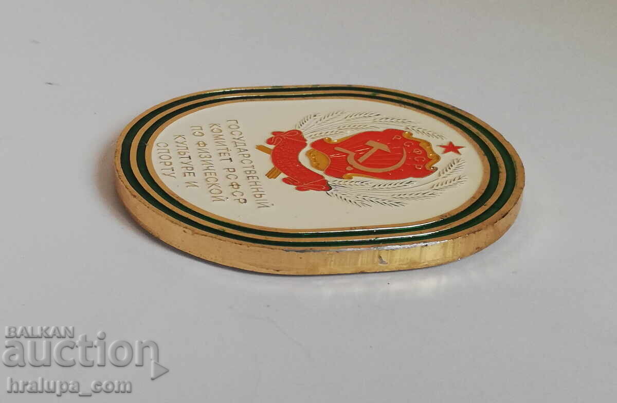 Παράδοση Ρωσικό σμάλτινο πλακέτα μετάλλιο Παράδοση Ρωσικό σμάλτινο πλακέτα μετάλλιο