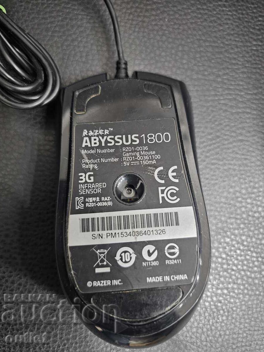 Ποντίκι Razer Abyssus 1800 για gamers με τιμή 0.01 BGN | € 0.01 Ποντίκι Razer Abyssus 1800 για gamers με τιμή 0.01 BGN | € 0.01