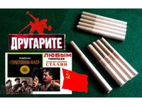 Παλιά τσιγάρα μαχόρκα