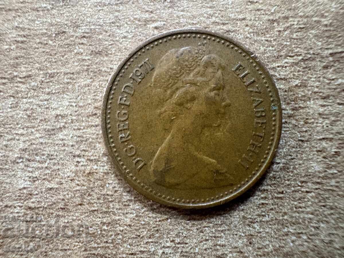 Ηνωμένο Βασίλειο - 1/2 πένες (1971) με τιμή 0.25 BGN | € 0.13