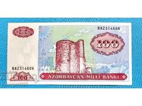Azerbaidjan 1993 100 manat unc Nouă