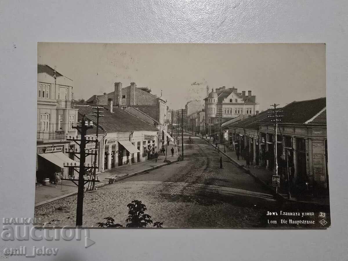 Θέα από την κεντρική οδό - Λομ