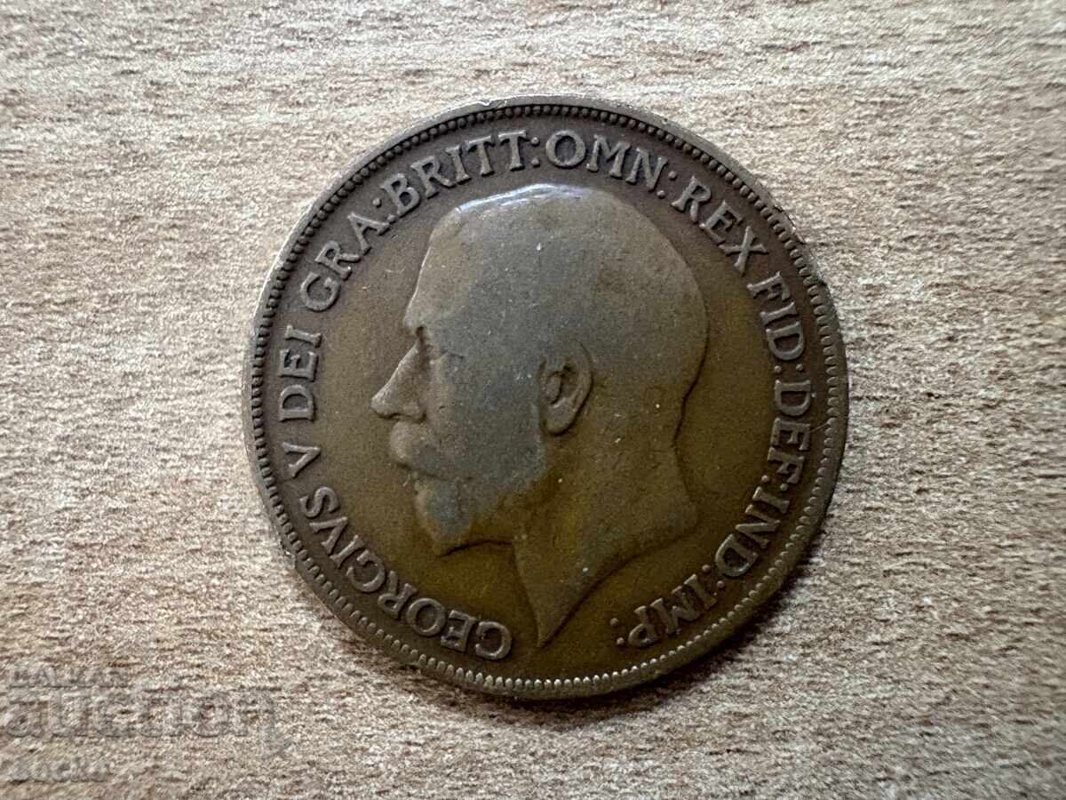 Ηνωμένο Βασίλειο - 1 πέννι (1915) με τιμή 0.90 BGN | € 0.46