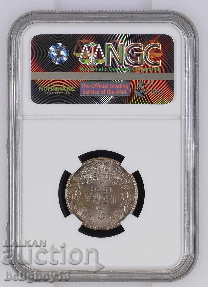 2 Leva 1925p, Cherta MS 66 NGC, only 3 coins with a higher grade with price 2500.00 BGN | € 1278.23