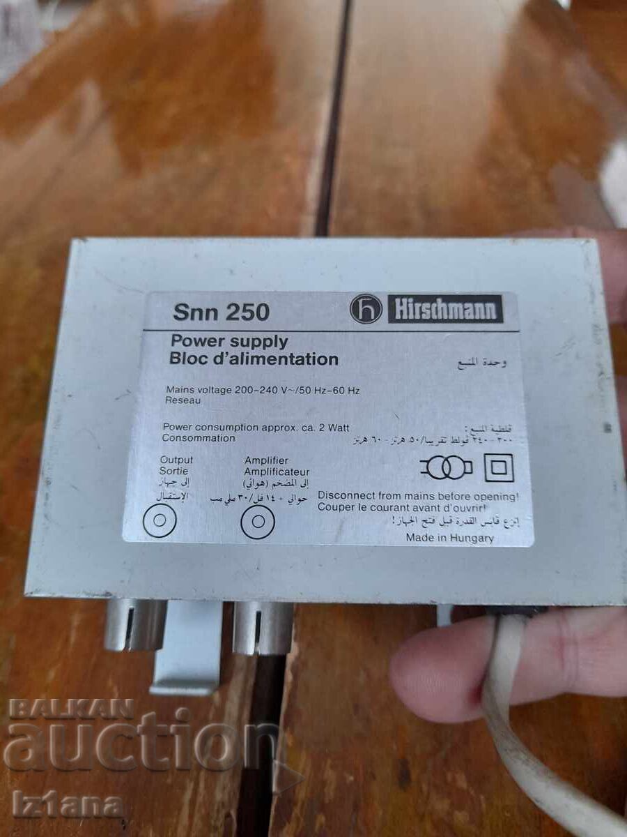 Παλιό τροφοδοτικό Hirschmann SNN 250 με τιμή 33.00 BGN | € 16.87 Παλιό τροφοδοτικό Hirschmann SNN 250 με τιμή 33.00 BGN | € 16.87