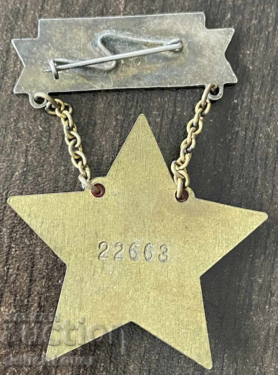 41979 Hungary Sign Excellent Worker in the Profession Enamel with price 15.00 BGN | € 7.67