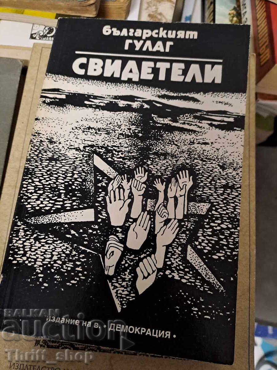 Gulagul bulgar: Martori