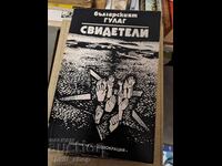 Gulagul bulgar: Martori