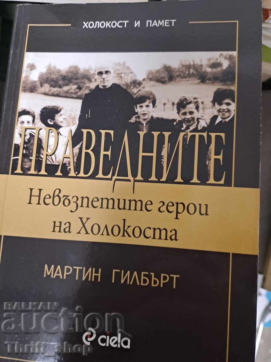 Eroii neprihăniți ai Holocaustului Martin Gilbert