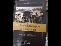 Eroii neprihăniți ai Holocaustului Martin Gilbert