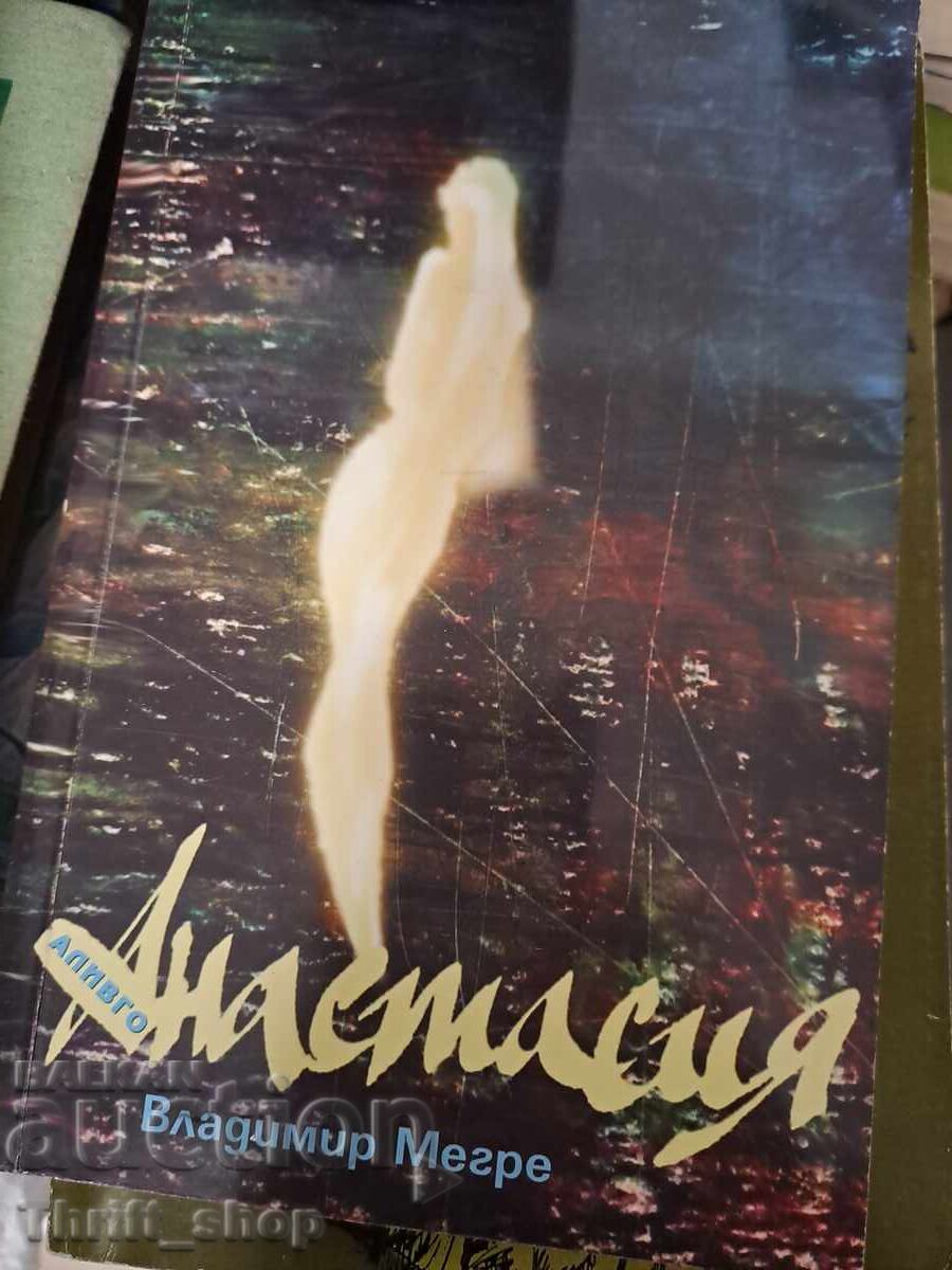 Anastasia Vladimir Megre