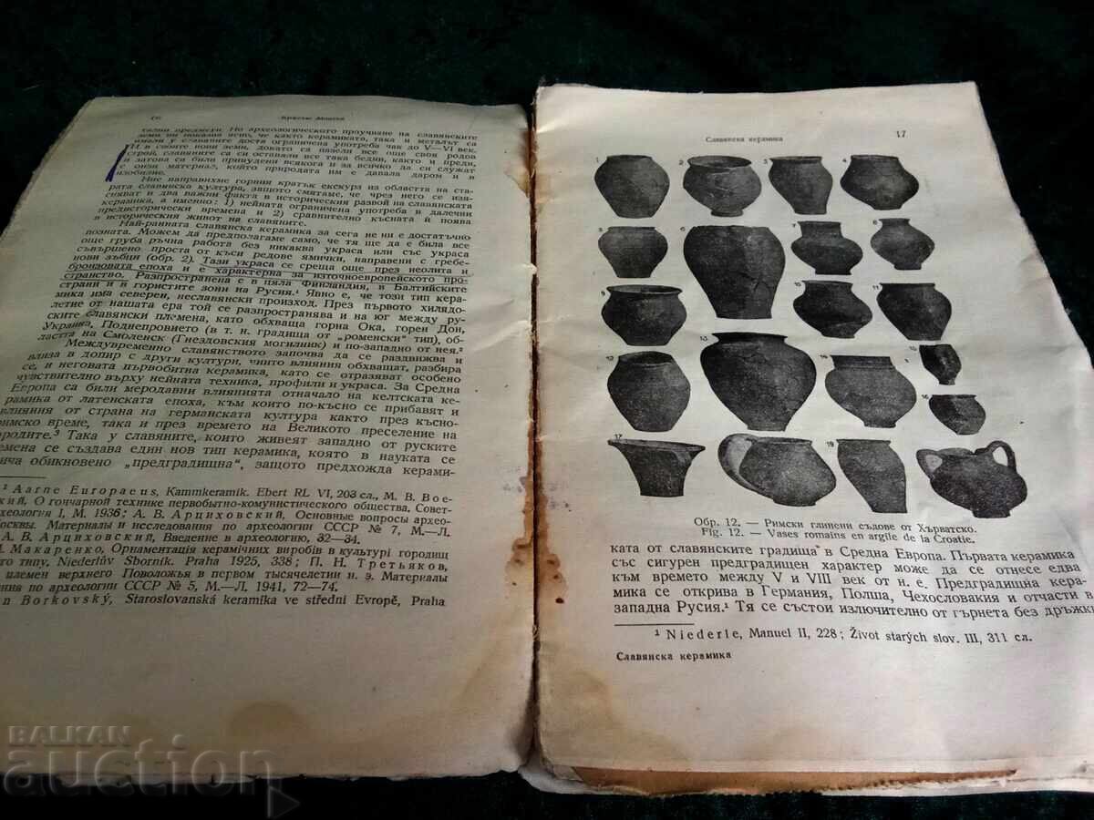 CERAMICĂ SLAVĂ DE MIATEV ÎN BULGARIA ȘI SEMNIFICAȚIA ACESTEIA