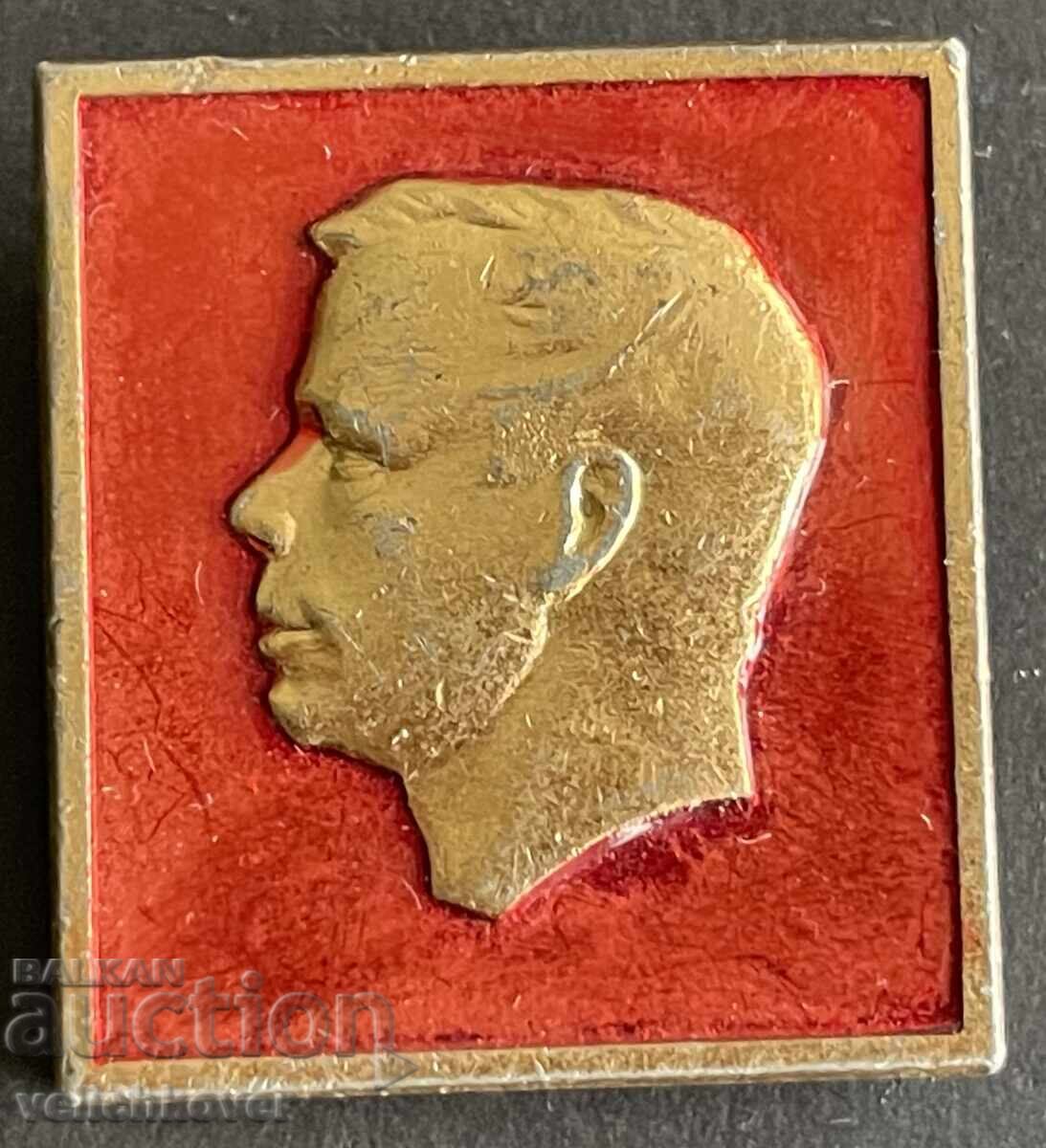 41981 SSSR διαστημικό σήμα με την εικόνα του Γιούρι Γκαγκάριν μεγάλο 41981 SSSR διαστημικό σήμα με την εικόνα του Γιούρι Γκαγκάριν μεγάλο