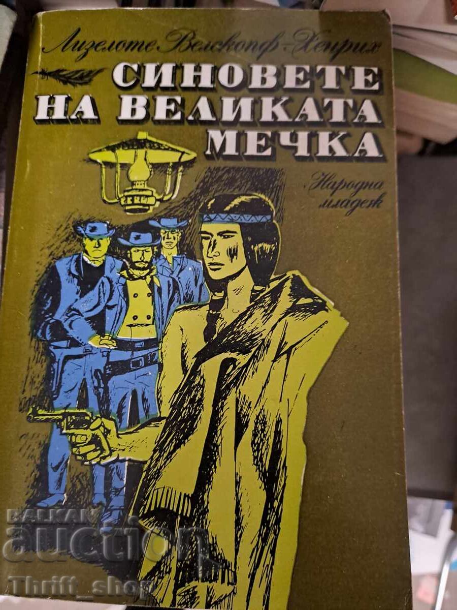 Fiii Marelui Urs Liselotte Welskopf-Heinrich