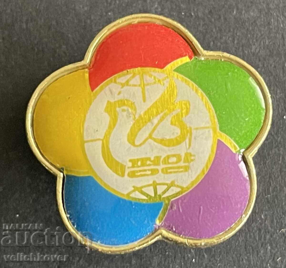 41982 Coreea de Nord Festivalul Mondial al Tineretului Phenian 1989 41982 Coreea de Nord Festivalul Mondial al Tineretului Phenian 1989