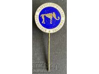 41984 Σήμα ΕΣΣΔ Πανενωσιακή Εταιρεία Παλαιοντολογίας Δεινόσαυρος