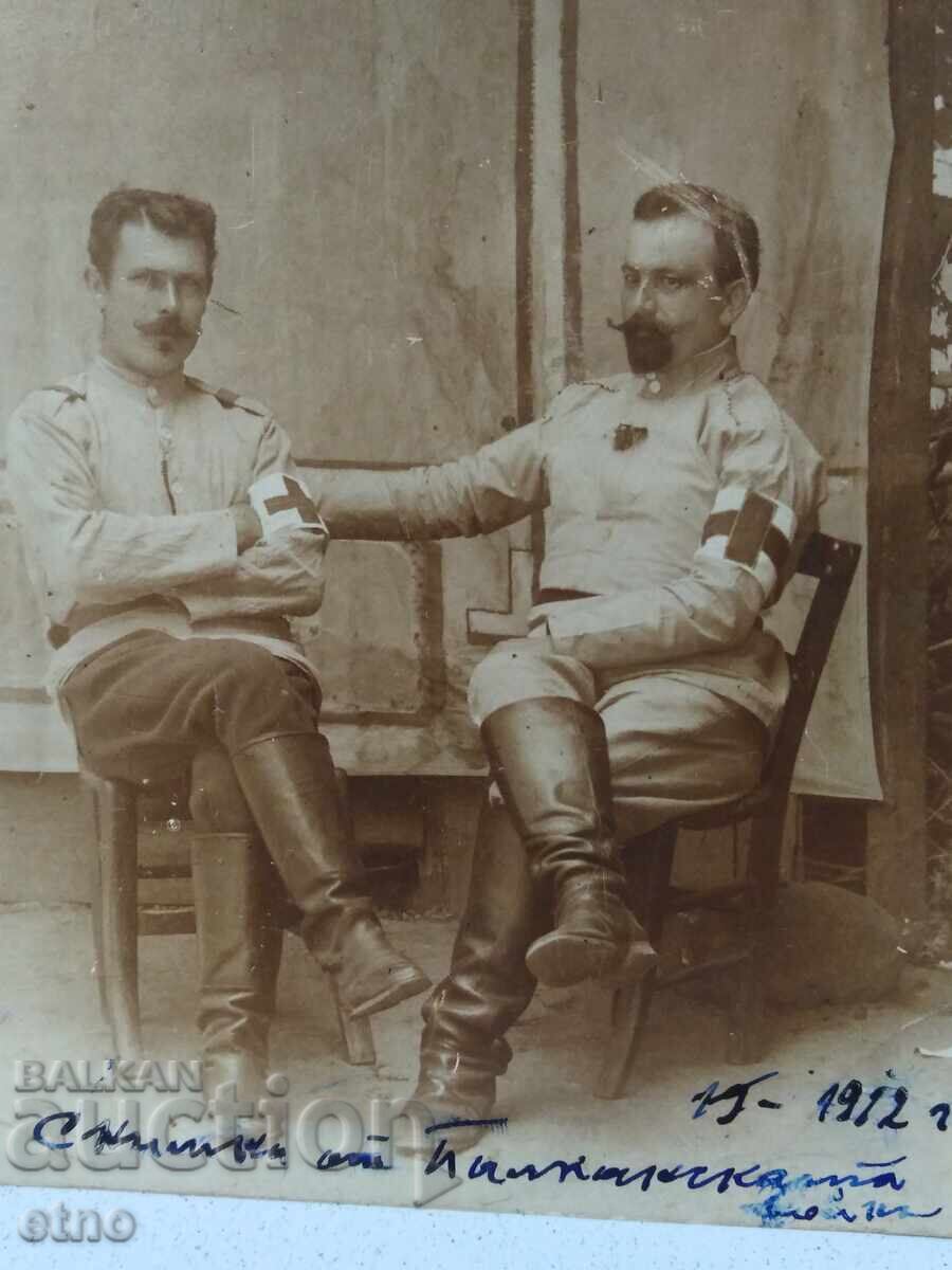 1912 RĂZBOIUL BALCANIC, MEDICI, FELCERI cu preț 40.00 BGN | € 20.45 1912 RĂZBOIUL BALCANIC, MEDICI, FELCERI cu preț 40.00 BGN | € 20.45