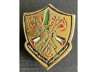 41985 Palestine OLP Sign Organization Liberation Palestine