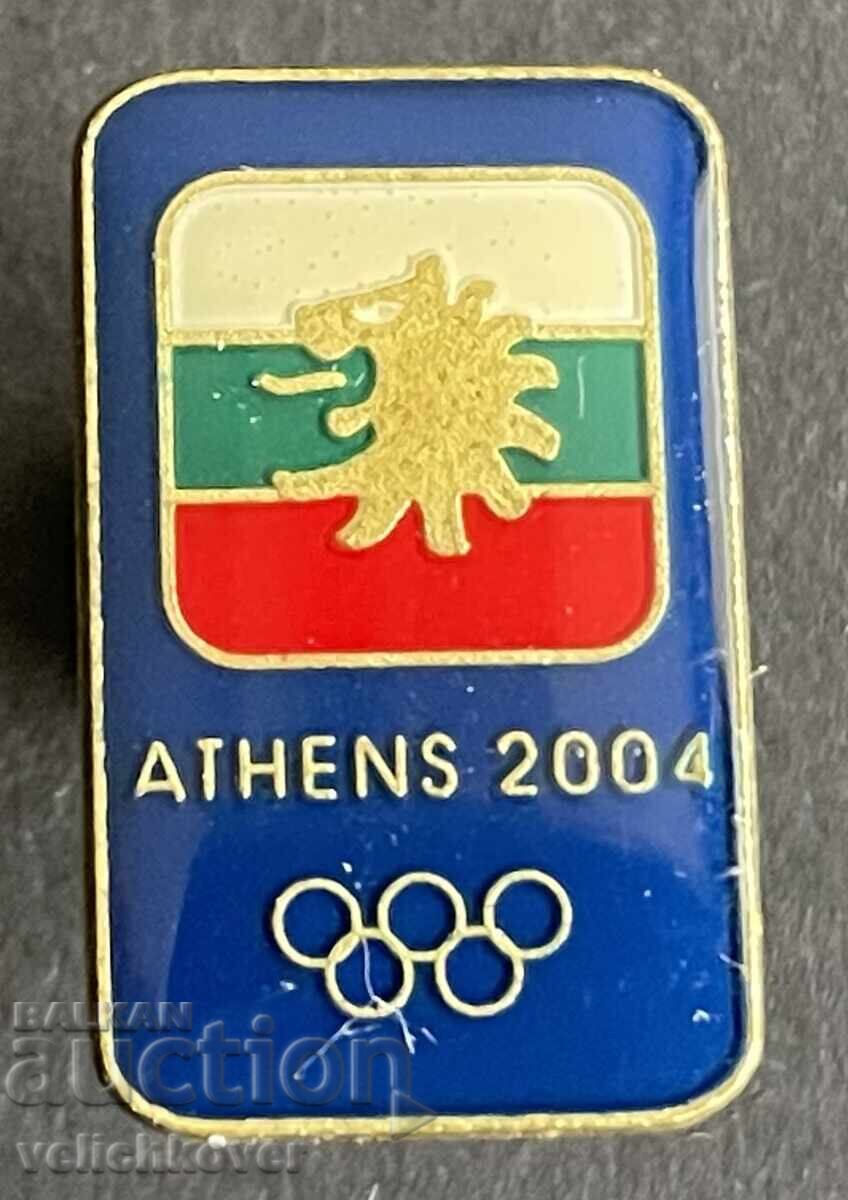 41986 Ελλάδα σήμα Ολυμπιάδα Αθήνα 2004 ΒΟΚ Ολυμπιακό 41986 Ελλάδα σήμα Ολυμπιάδα Αθήνα 2004 ΒΟΚ Ολυμπιακό