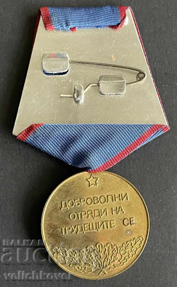 41987 Bulgaria Medal For Merit DOT Voluntary Labor Brigades with price 15.00 BGN | € 7.67
