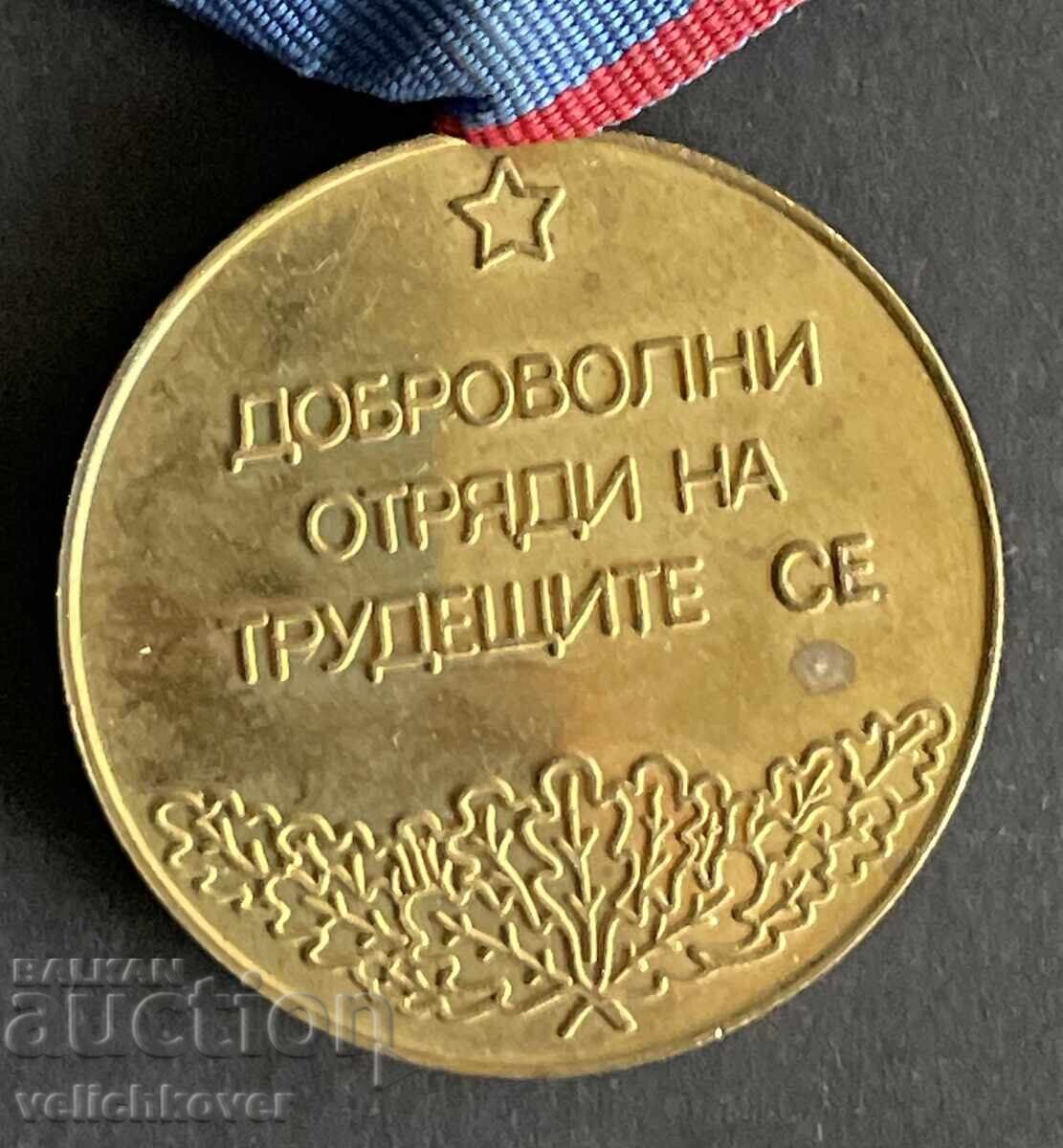 Delivery of 41987 Bulgaria Medal For Merit DOT Voluntary Labor Brigades