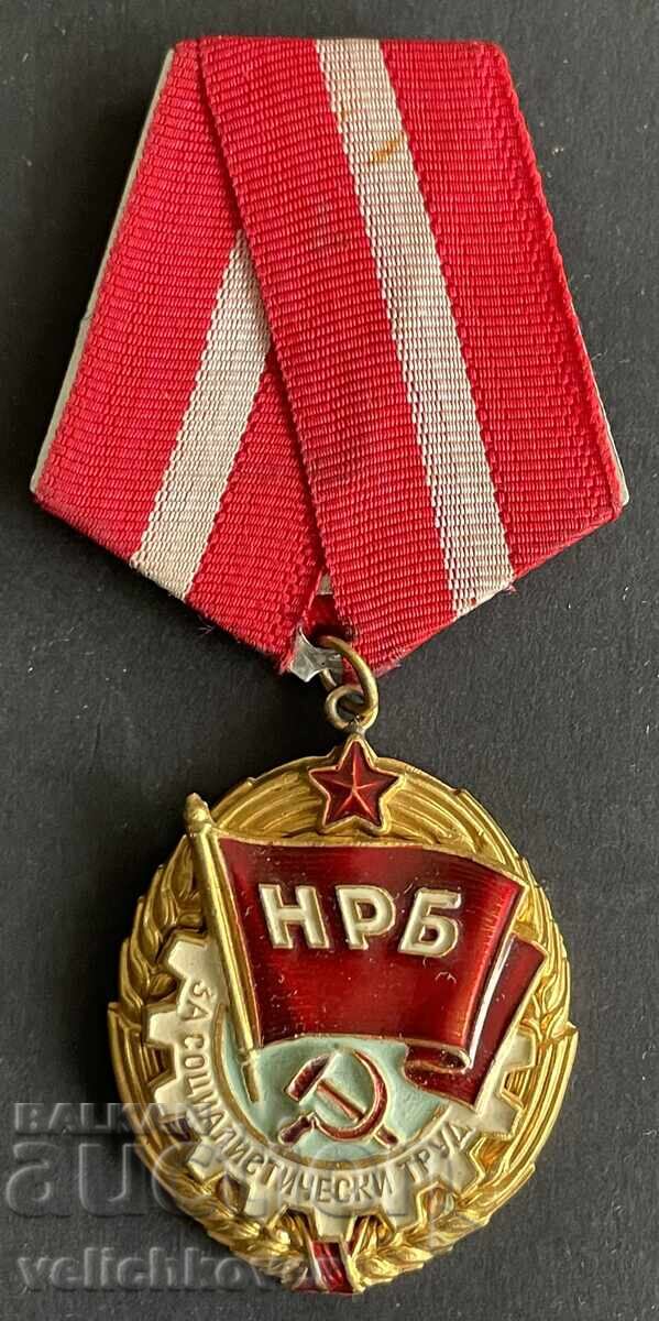 41988 Βουλγαρία παράσημο Εργατικής Σημαίας τελευταίας έκδοσης