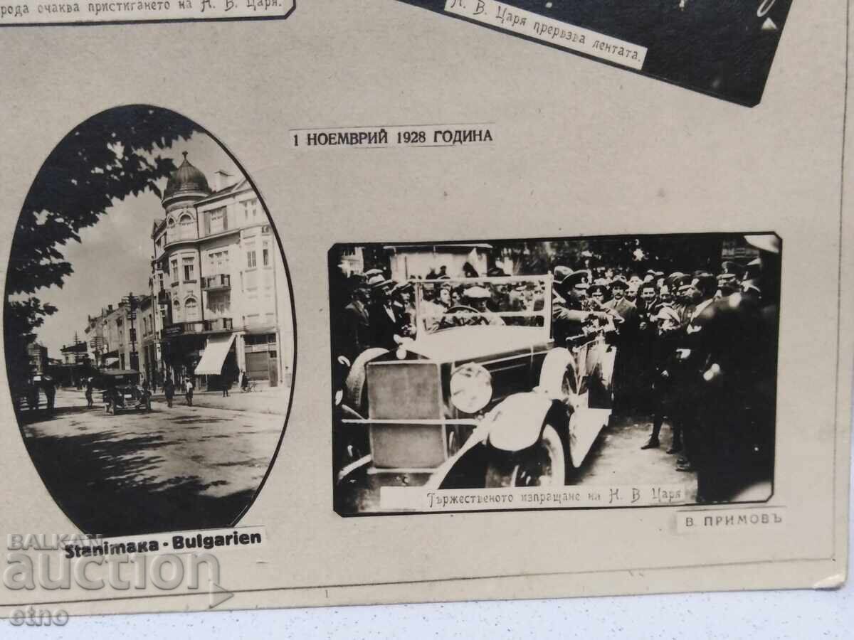 Delivery of 1928 Asenovgrad - Opening of the Asenovgrad-Plovdiv Railway Line