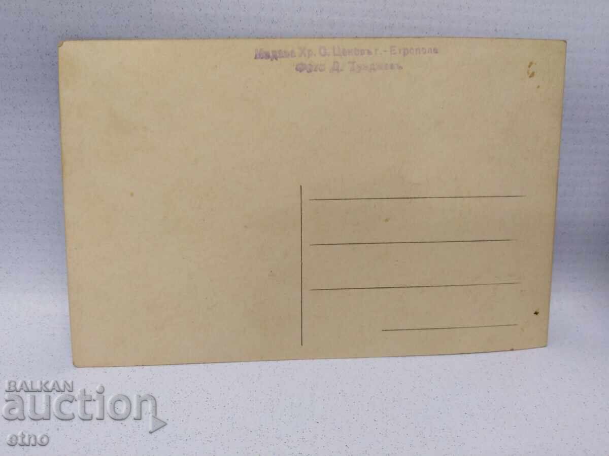 1930 G.ETROPOLE MONUMENTUL EROILOR CĂZUȚI 1863-1918 - 6