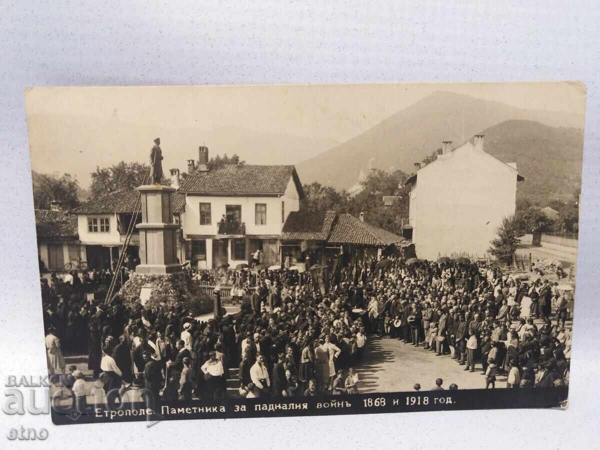 1930 Γ. ΕΤΡΟΠΟΛΕ ΜΝΗΜΕΙΟ ΠΕΣΟΝΤΩΝ ΣΤΡΑΤΙΩΤΩΝ 1863-1918