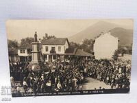 1930 METROPOLIS MONUMENT TO FALLEN SOLDIERS 1863-1918