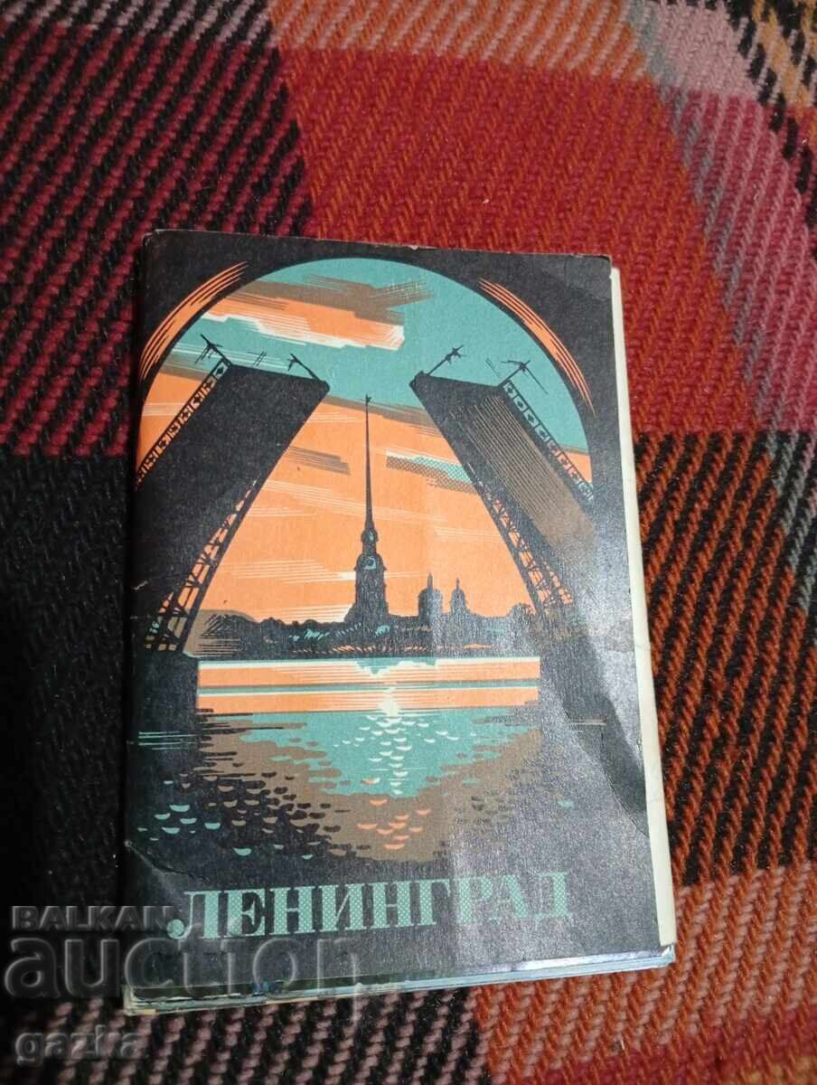 Картички ленинград 1977 с цена 19.00 лв. | € 9.71