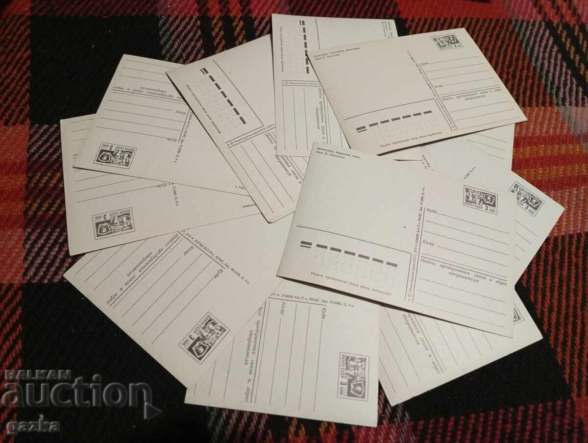 Аукцион Картички ленинград 1977