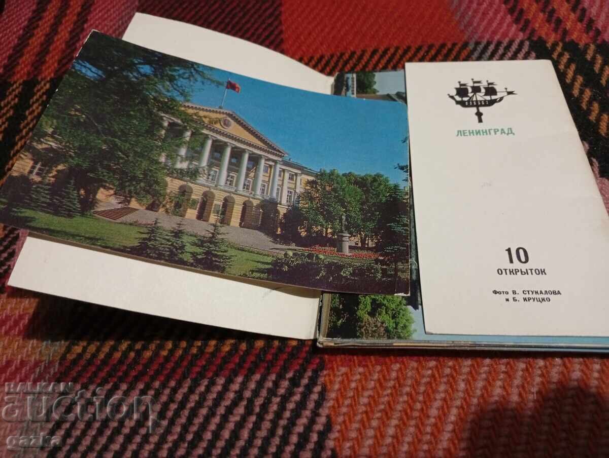 Картички ленинград 1977