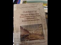 Clementia. Imaginea principelui în literatura romană și
