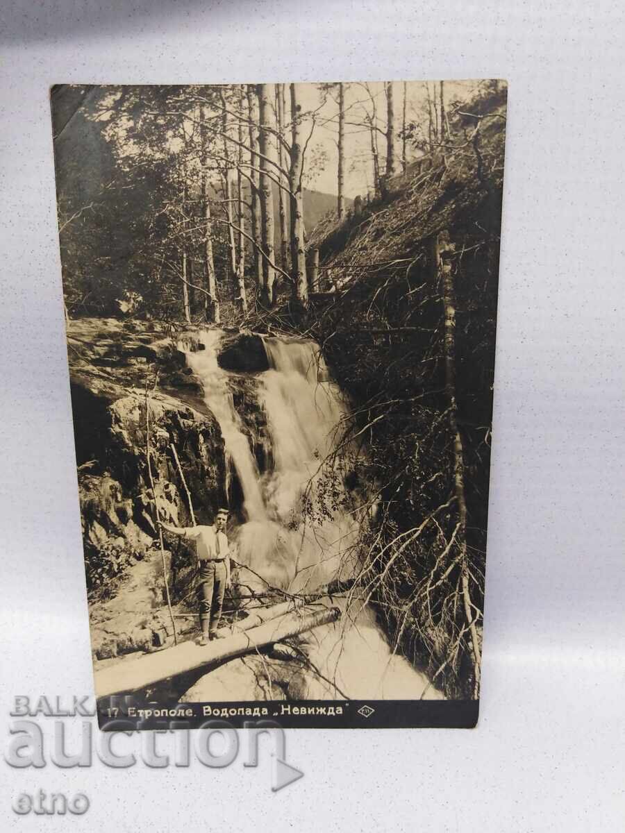 1930 Г.ЕТРОПОЛЕ , Водопада "Невижда" 1930 Г.ЕТРОПОЛЕ , Водопада "Невижда"