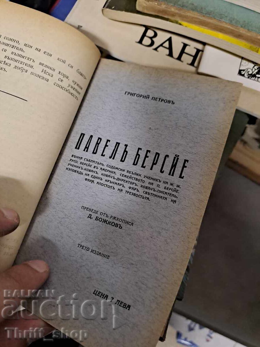 Convolut de 6 cărți - 5 Convolut de 6 cărți - 5