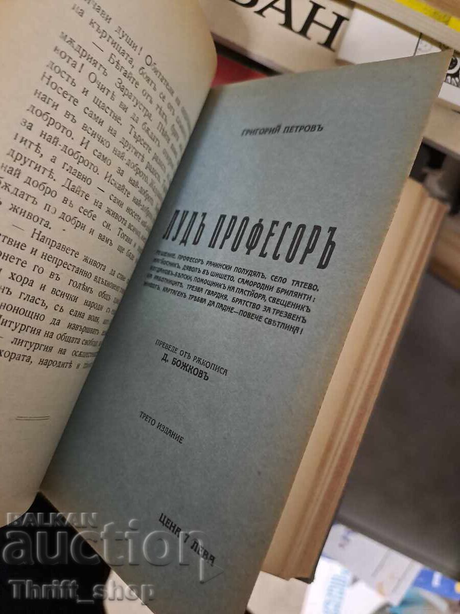 Convolut de 6 cărți - 6 Convolut de 6 cărți - 6