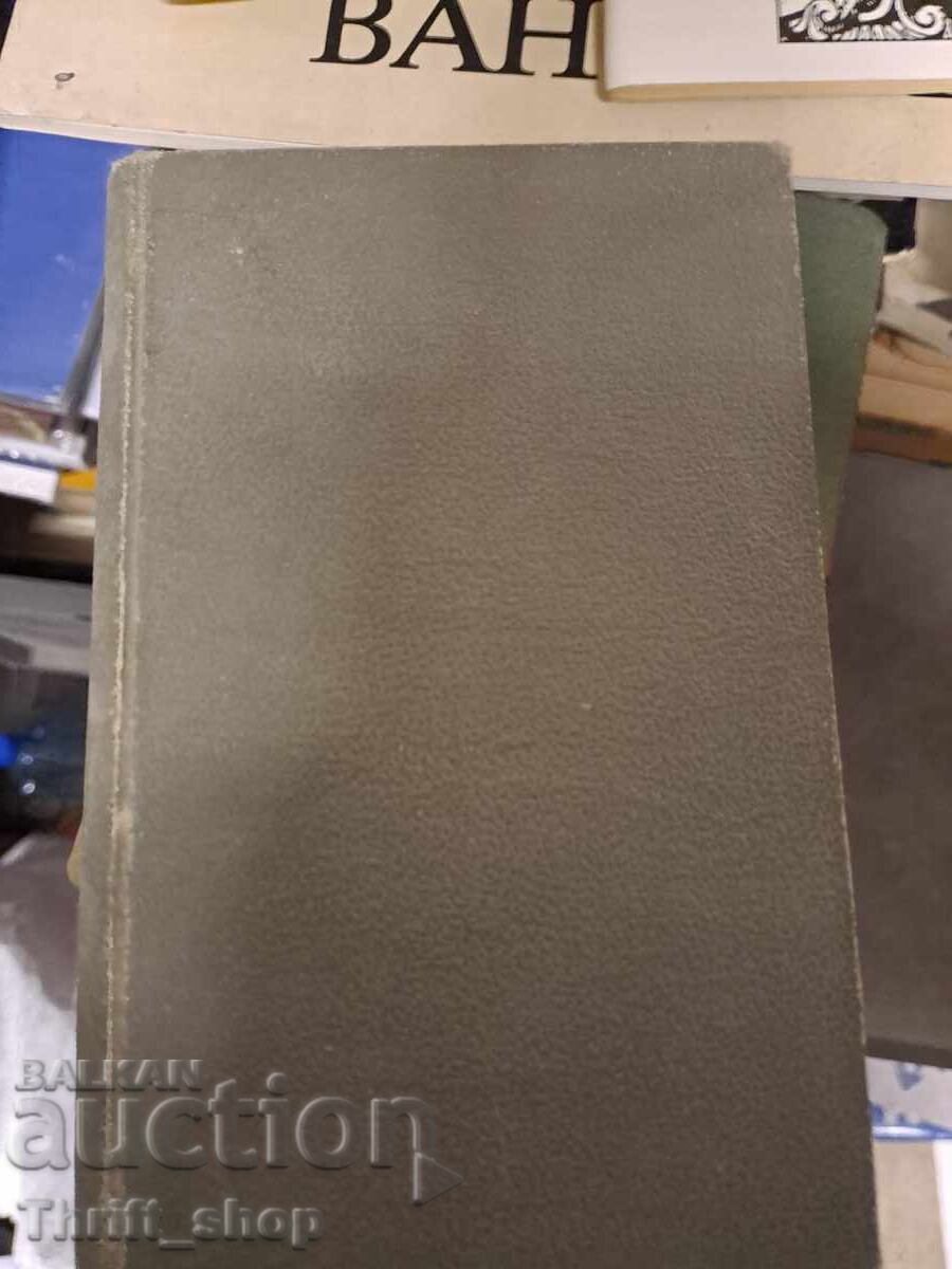 Convolut de 6 cărți Convolut de 6 cărți