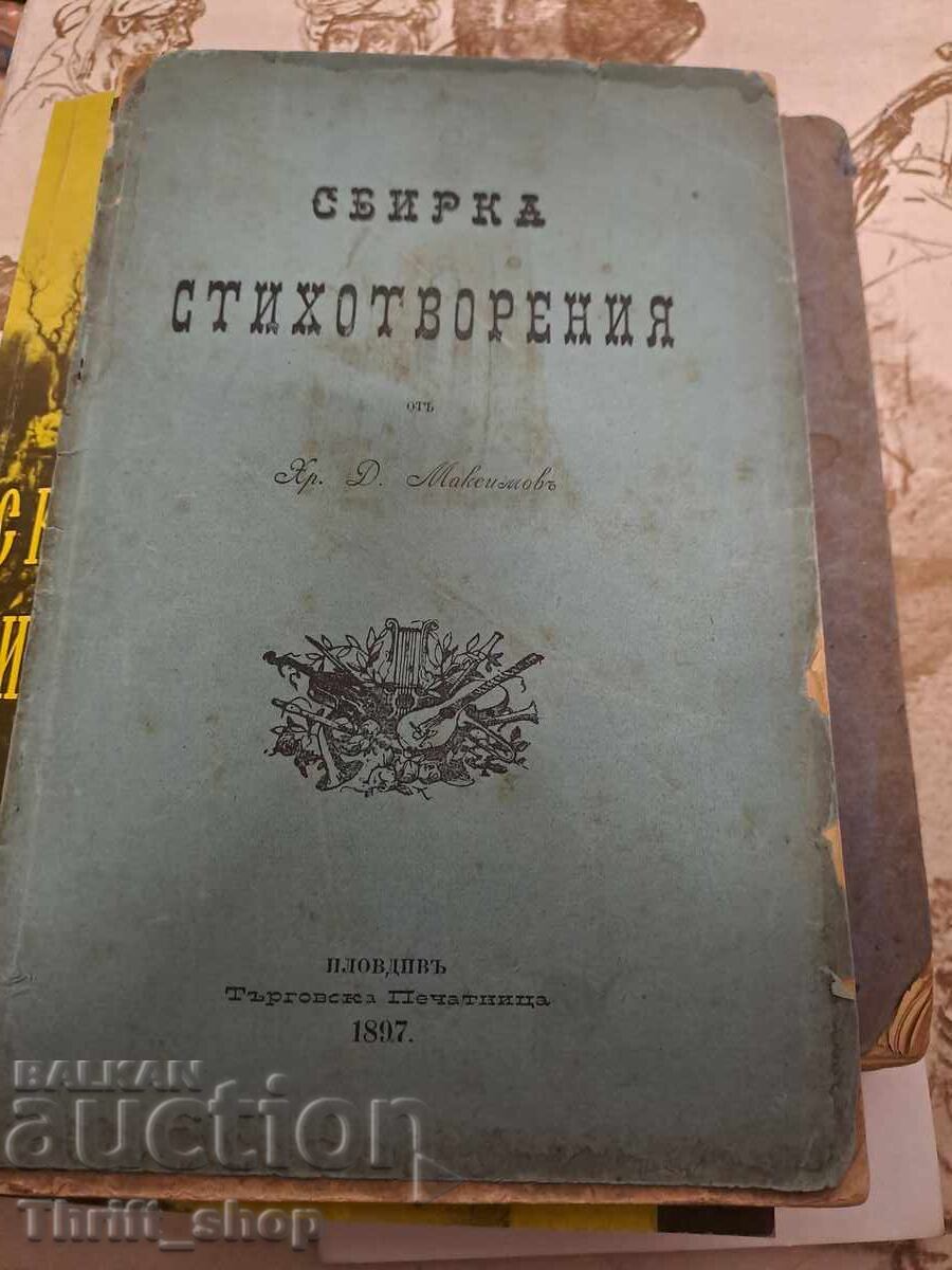 Colecție de poezii Colecție de poezii