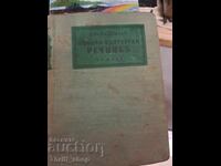 Nymsko-bylgarski rechniky