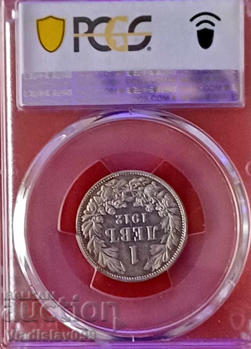 1лв.1912г. PCGS AU55 с цена 98.00 лв. | € 50.11