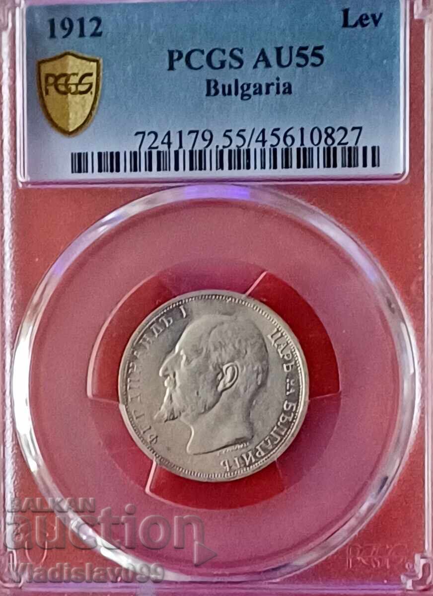 1лв.1912г. PCGS AU55