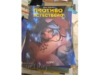 Vânătoarea Anihilării de Mirka Andolfo