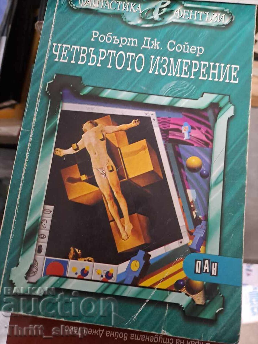 A Patra Dimensiune Robert Sawyer A Patra Dimensiune Robert Sawyer