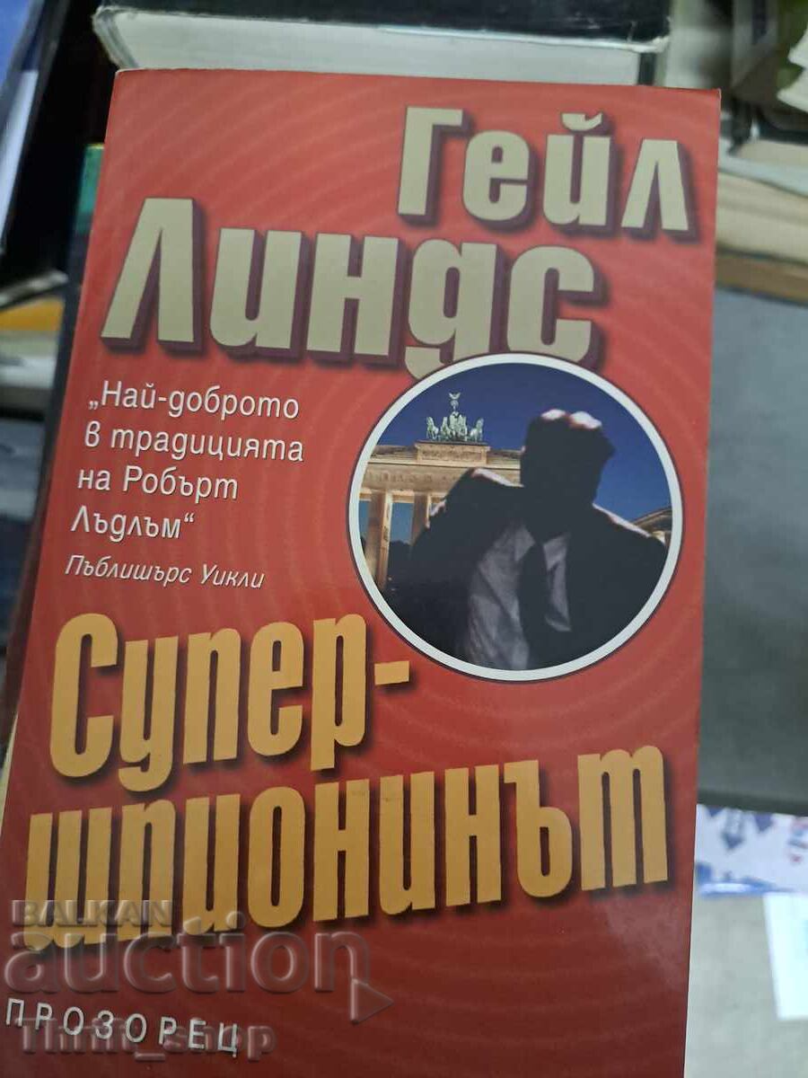 Super-spionul Gail Linds