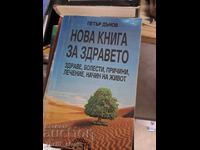 Noua carte despre sanatate Petar Dunov