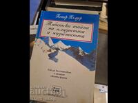 Secretele tibetane ale tinereții și vitalității