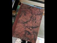 În umbra conspirației