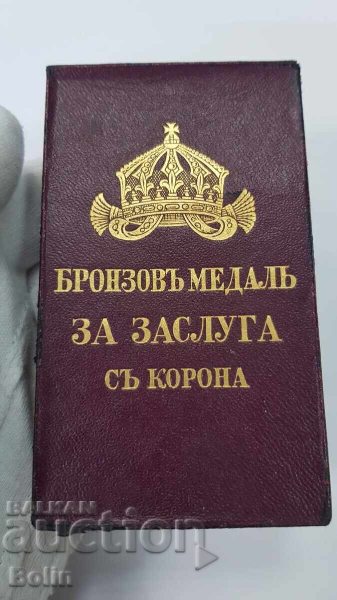 Прекрасна царска кутия за Бронзов Медал За Заслуга с корона с цена 120.00 лв. | € 61.36 Прекрасна царска кутия за Бронзов Медал За Заслуга с корона с цена 120.00 лв. | € 61.36